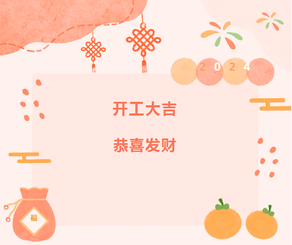 復(fù)工必看！保養(yǎng)“十查”助卡友秣馬厲兵，征戰(zhàn)龍年！