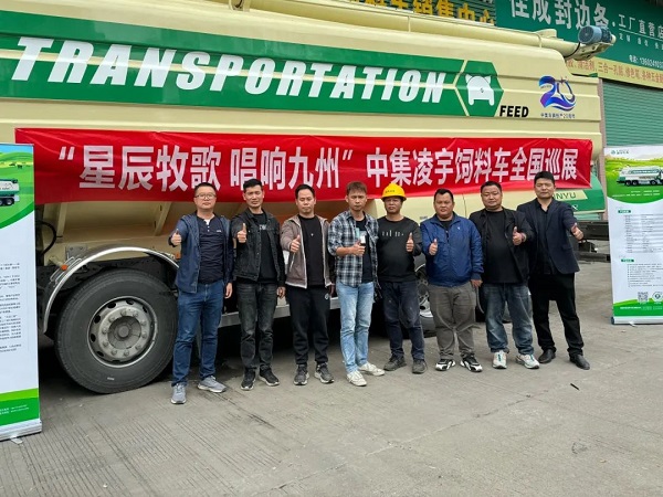 【公司新聞】[星辰牧歌 唱響九州]——廣東站：星耀嶺南掀熱潮，牧歌南越美名傳！
