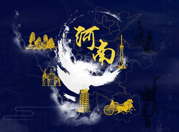 【公司新聞】[星辰牧歌 唱響九州]——河南站：行中原不忘初心，“星”征程圓滿收官!