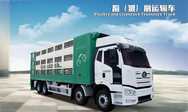 雛禽飼料運輸車的特點有哪些？