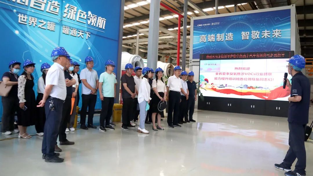 這場省級教學(xué)活動在中集凌宇舉辦！