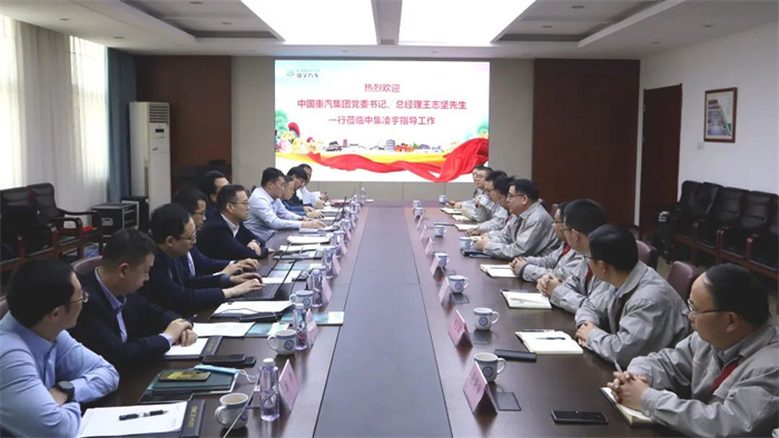 新年伊始，中集凌宇迎來首批行業(yè)大咖！