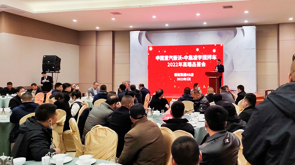 助力雄安新區(qū)大發(fā)展，中集凌宇2022品鑒會圓滿收官
