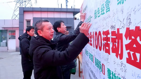 喜迎復(fù)工！中集凌宇舉行2024年度“安全100”活動(dòng)