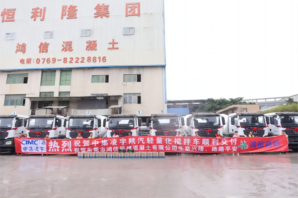 【發(fā)車新聞】“宇”見成功！一起回顧中集凌宇2023年度十大交付瞬間！